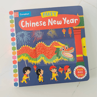 Busy Chinese New Year: The perfect gift to celebrate the Year of the Dragon with your toddler! - a Push, Pull and Slide book - Wondertivity